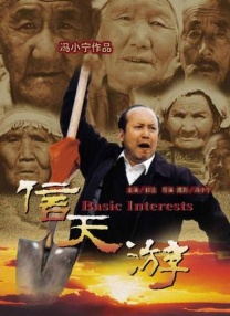 情人上瘾