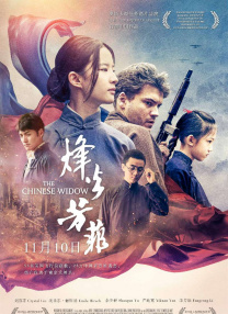 情人上瘾